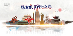 大理