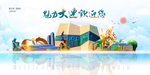 大连城市