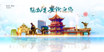 广安城市