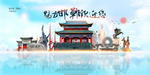 邯郸旅游