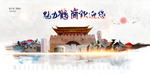 鹤岗