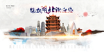 湖北