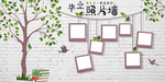 毕业季