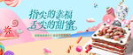 蛋糕棒棒糖图片