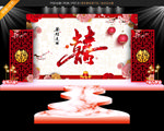 结婚