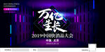 万亿生长