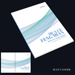 蓝色画册封面