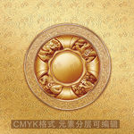 高清金色龙纹金属质感铝牌