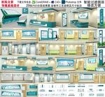 医院导视系统牌