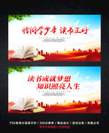 读书