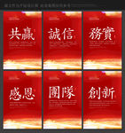 红色标语