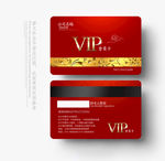 VIP会员卡
