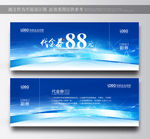 蓝色代金券代金券简约代金券