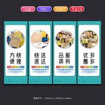 快递