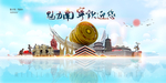 南宁旅游