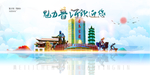 普洱城市