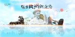 钦州旅游