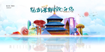 深圳城市