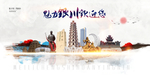 银川