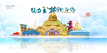 玉林城市