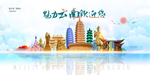 云南城市