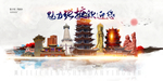 张掖