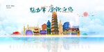 肇庆城市