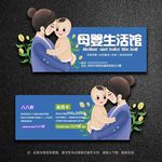 母婴
