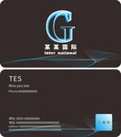 名片 简约名片 时尚名片