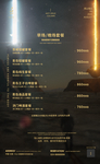 酒吧酒水套餐