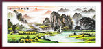 国画山水国画山水国画