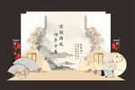汉风背景