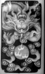 龙灰度图