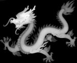 龙灰度图