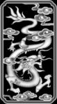 龙灰度图