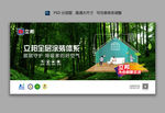 高清大幅油漆展板设计