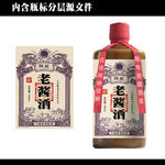 酒标