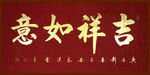 绘画