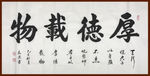 绘画