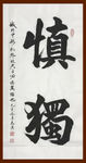 绘画