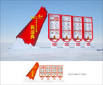 民法典