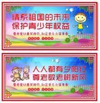 尊老爱幼