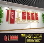 校园文化