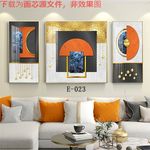 简约背景墙