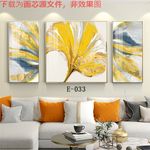 简约背景墙