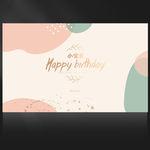 莫兰迪色生日宴婚礼舞台背景设计
