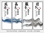 企业文化展板