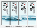 公司文化