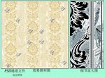 底纹