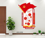 六大纪律制度牌